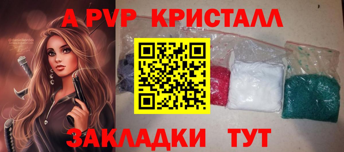 APVP мука Усть-Илимск