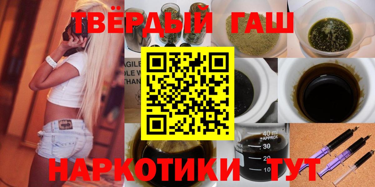 Гашиш Premium  Вход с VPN  Гашиш  Усть-Илимск  Гашиш хэш 