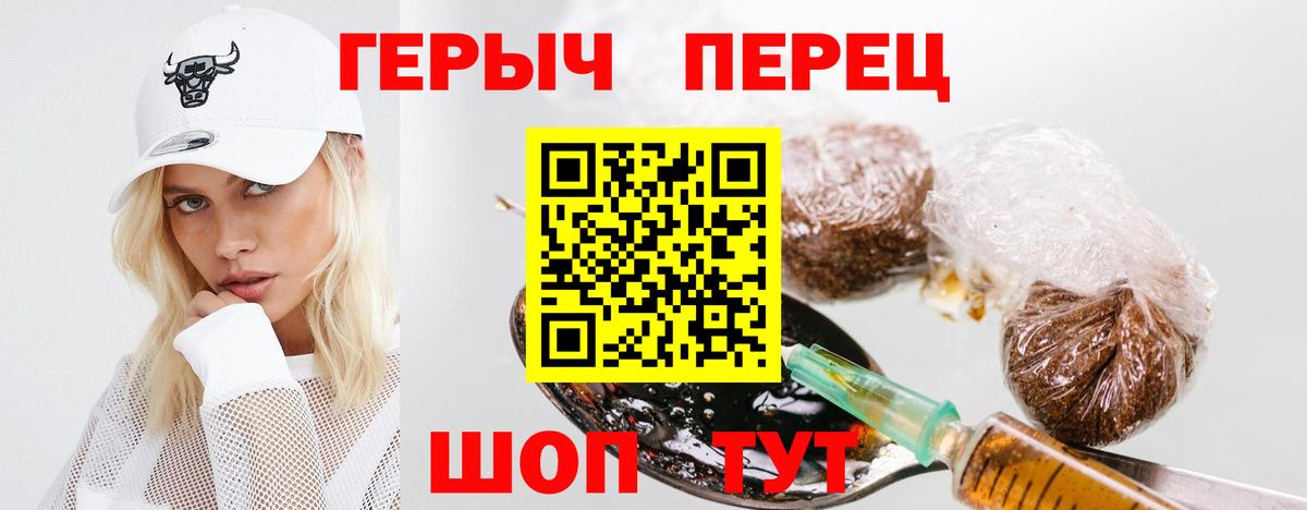 Героин Афган  Героин  Усть-Илимск  Вход с VPN 