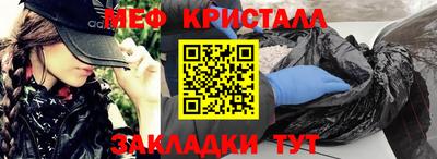 ПСИЛОЦИБИНОВЫЕ ГРИБЫ Донецк