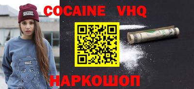 мдма Донской