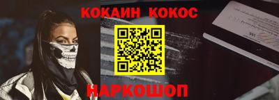 ПСИЛОЦИБИНОВЫЕ ГРИБЫ Донецк