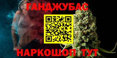 ПСИЛОЦИБИНОВЫЕ ГРИБЫ Донецк