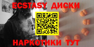 ПСИЛОЦИБИНОВЫЕ ГРИБЫ Донецк