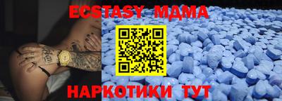 ПСИЛОЦИБИНОВЫЕ ГРИБЫ Донецк