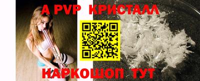 ПСИЛОЦИБИНОВЫЕ ГРИБЫ Донецк