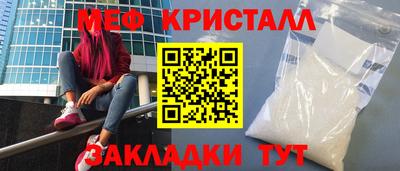 ПСИЛОЦИБИНОВЫЕ ГРИБЫ Донецк