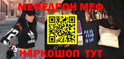 ПСИЛОЦИБИНОВЫЕ ГРИБЫ Донецк