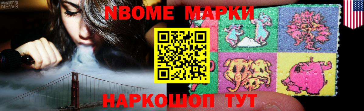 LSD-25 экстази кислота Усть-Илимск