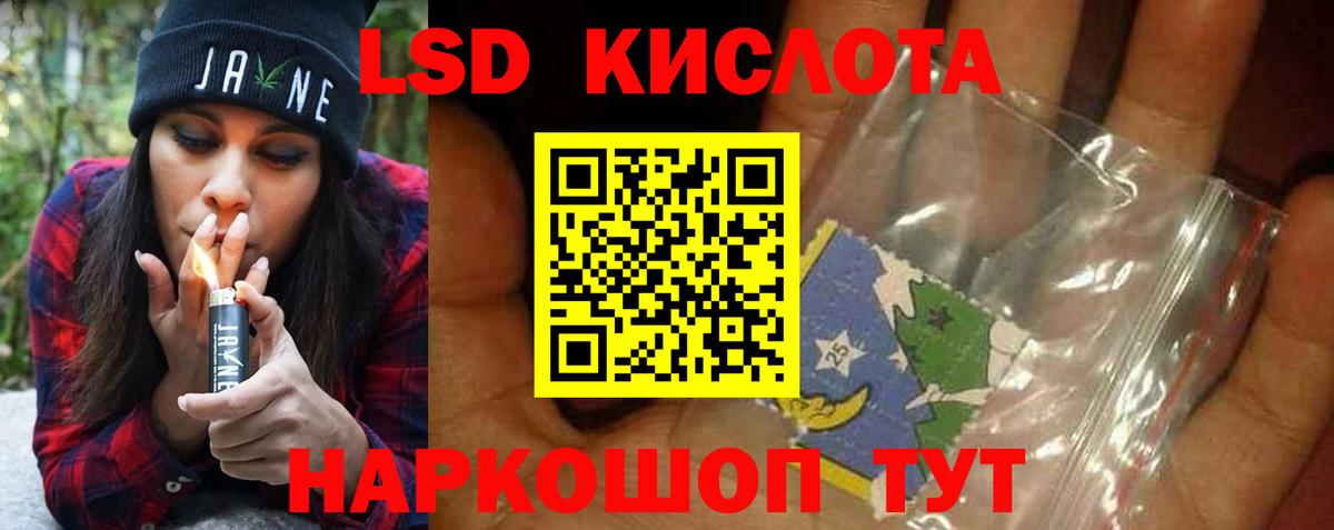 Усть-Илимск  Лсд 25 экстази ecstasy  Вход с VPN 