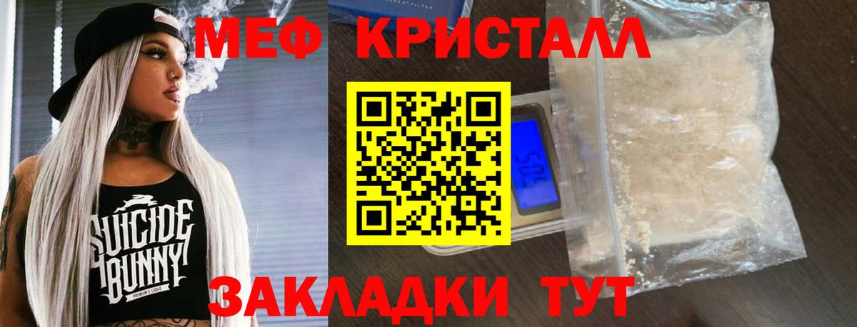 Меф VHQ  Вход с VPN  Мефедрон mephedrone  Мефедрон  Усть-Илимск 