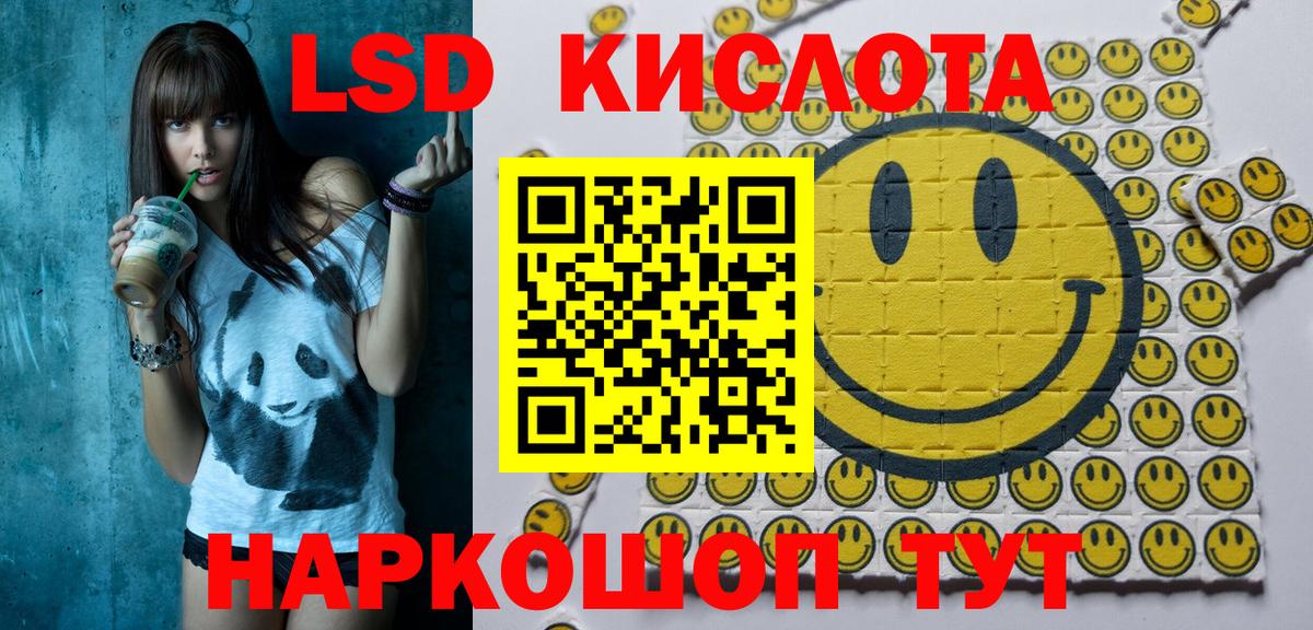Наркотические марки 1500мкг  Вход с VPN  Усть-Илимск 