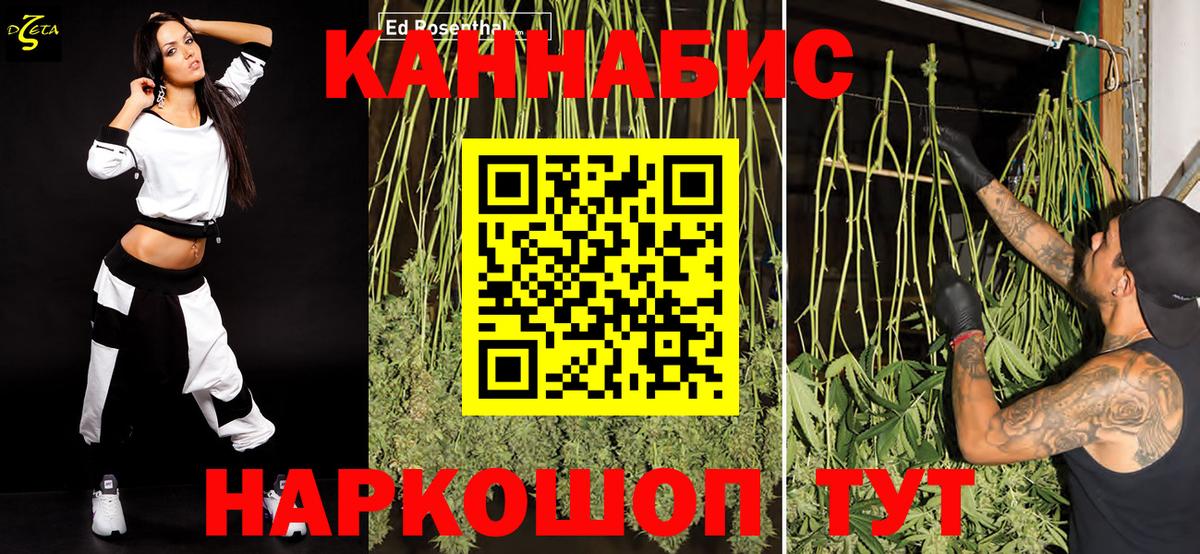 Усть-Илимск  Бошки Шишки сатива  Каннабис MAZAR  Каннабис AK-47  Каннабис Ganja  Вход с VPN 