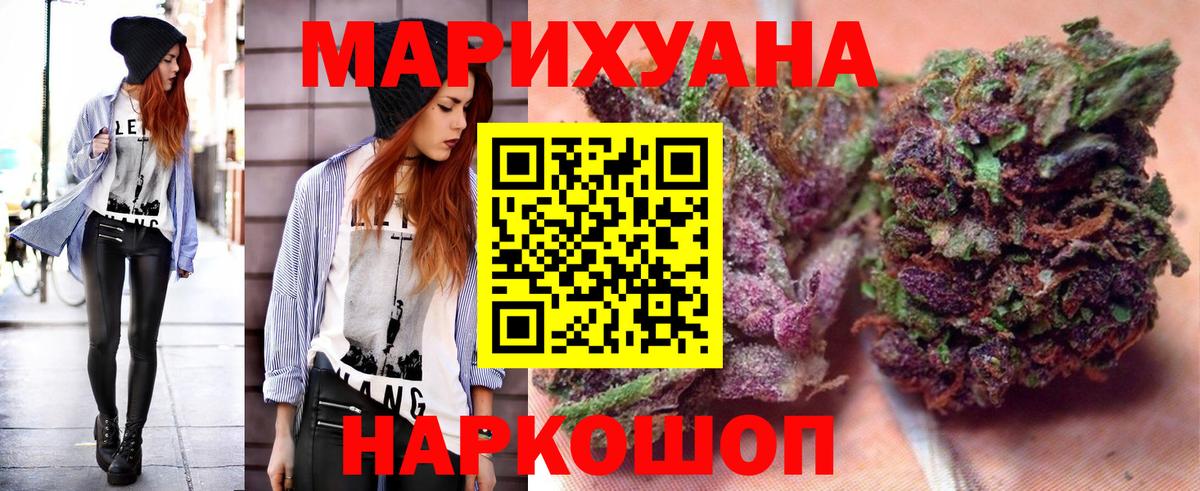 Конопля ГИДРОПОН Усть-Илимск